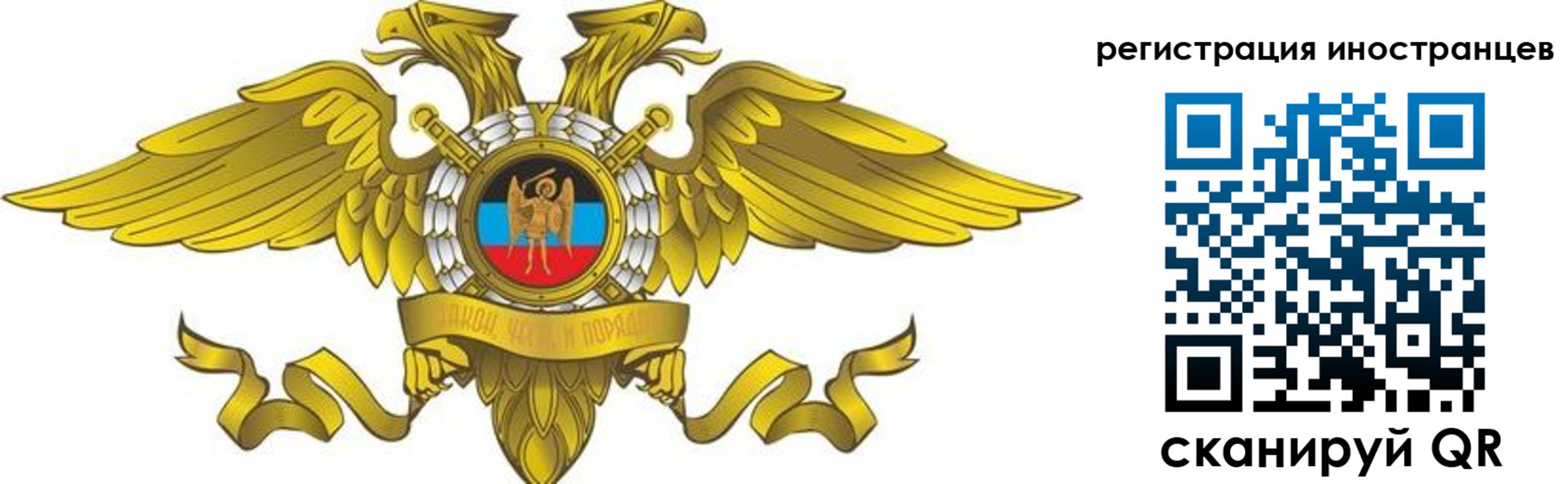временная регистрация купить в Лермонтове