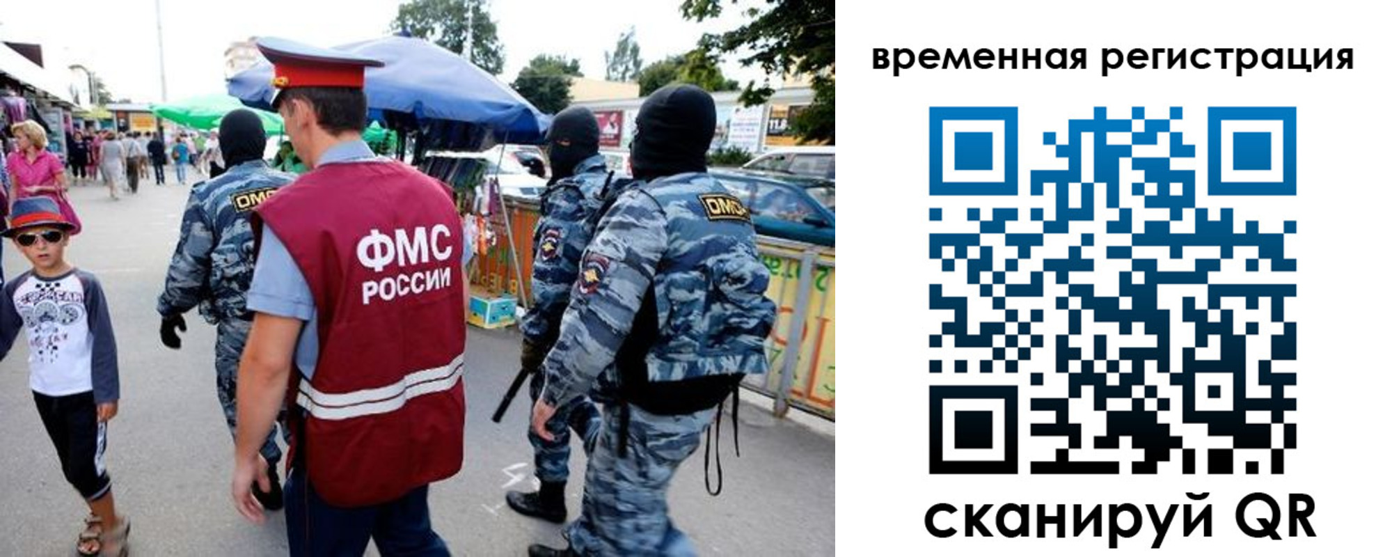 прописка от собственника в Лермонтове