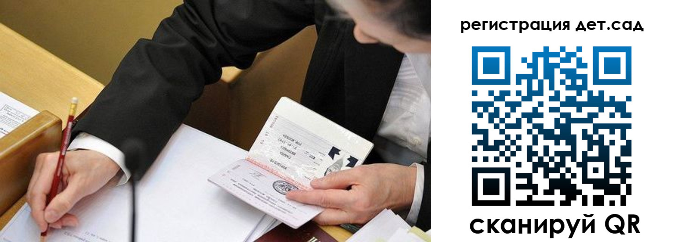 найти адрес прописки в Лермонтове